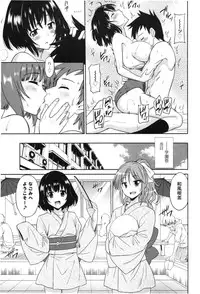 [Otono Natsu] Sweet Devil (Manga Bangaichi 2012-11)