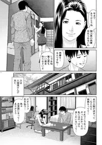 Action Pizazz DX 2016-04 [Digital]