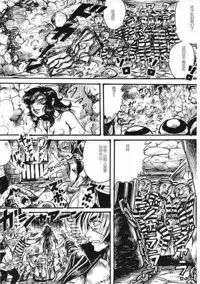 Youjinbou Otaku Matsuri 8