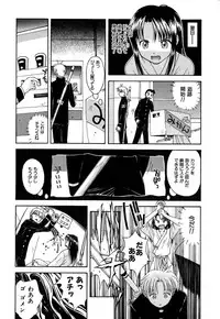 [5th Luna] Thiku Thiku