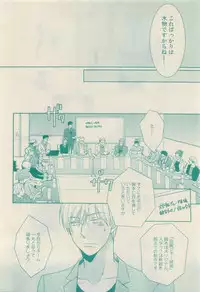 RuTiLe Vol.65 2015-05