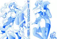 [Matsuzawa Kei] Milk Cure