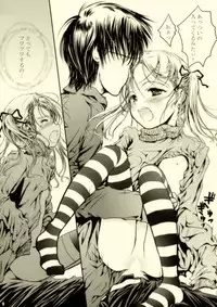 (COMITIA 84) [Shiawase Manjuu (Shiawase1500)] Happy Calendar