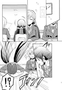 (C88) [Mushiyaki!! (Kanbayashi Makoto)] ENCORE! (Love Live!)