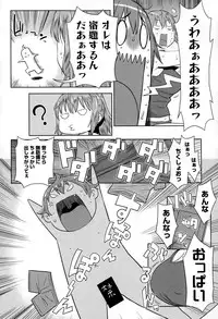 Manga Bangaichi 2015-03
