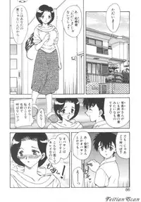 [Hiryuu Ran] Darling Darling