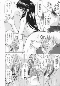 COMIC AUN 2004-04 Vol. 95