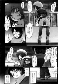 COMIC LO 2008-06 Vol.51