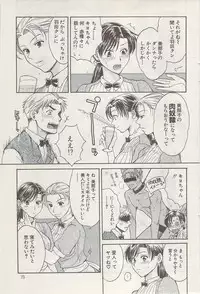 Action Pizazz Special 2009-08