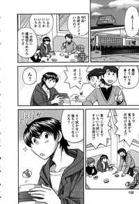 [Hirose Miho] Kimi wa Unfair