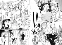 COMIC GEKI-YABA Vol.08