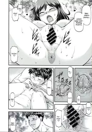 Ana no Oku no Ii Tokoro Ch.5