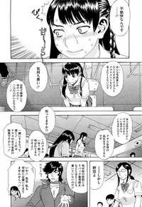 COMIC Megastore H 2009-09