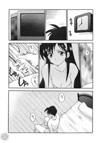 [Team Motojuku] Snow Scape