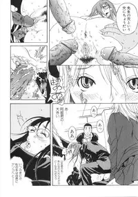 [Katsuragi You] Honki Jiru - Cowper's Gland Liquid? or Love Juice?...?!