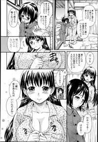 COMIC Tenma 2014-06