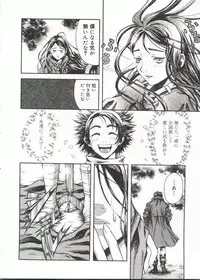 [doujinshi anthology] Cure Cure Battle (Pretty Cure, Godannar, Machine Robo Rescue)