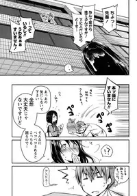 [Ponkotsu Works] Girigiri Junai-Hakusho (Kari)