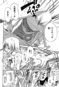 Manga Bangaichi 2012-01