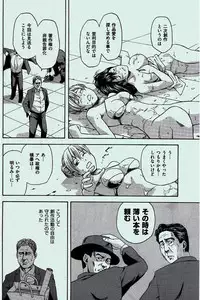 COMIC Kairakuten 2016-02