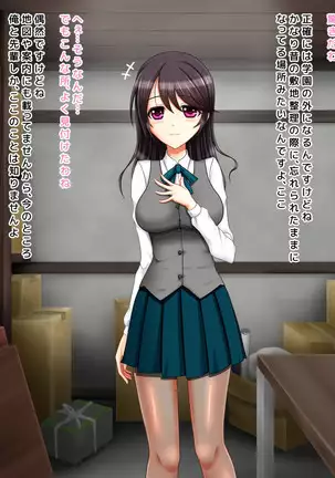 Kyouhaku Sareta Kanojo no Nanakakan