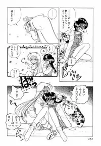 [Sano Takashi] Pretty Tough