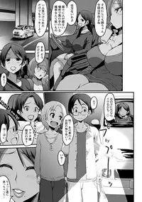 Angel Club MEGA Vol. 35