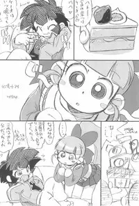 (C87) [Tengai Aku Juumonji (ASTRA)] ASTRA’S ARCHIVE #07 (Various)