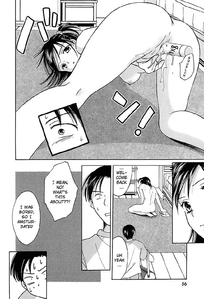 Berry Ectasy2 - Second Night