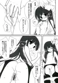 (C82) [Kacchuu Musume (Various Artists)] Plumeria (Inu Boku Secret Service)