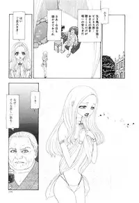 [Mukade Melibe] Kono Sekai niwa Yuuki Ningyou ga Iru