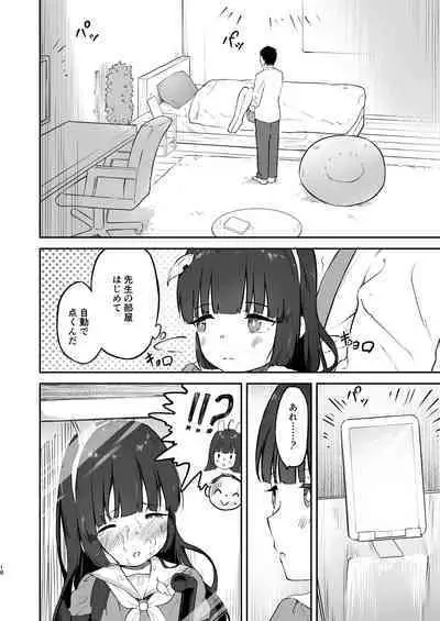 [Komiya no Sato (Komiya Sato)] Toumei RABBIT (Blue Archive) [Digital]