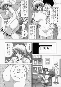 [Snowberry] Hakui no Tenshi - Chijoku no Aieki Kenshin