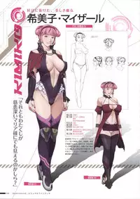 [Empress (Seishoujo)] DominancE ~Visual Fan Book~