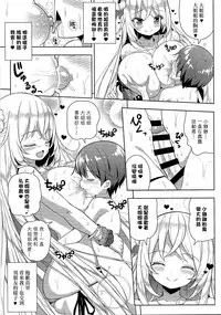 (C95) [Othello Ice (shuz)] Ikenai Bikini no Onee-san 2 [Chinese]