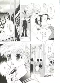 [Anthology] Doujin Anthology Bishoujo a La Carte 7 (Various)