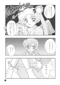 [Sailor Q2] Sailor Q2 Fuckin' Works (Sailormoon)