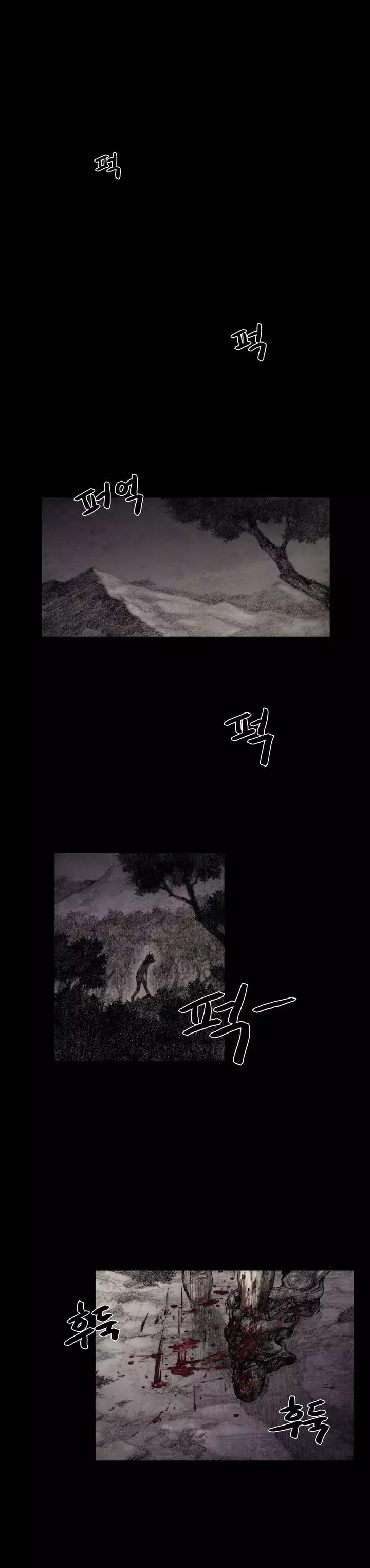 House of Dolls Ch.0-6