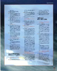 Fate/stay night Premium FanBook