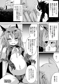 [Takayuki Hiyori] Maju Youjo [Digital]