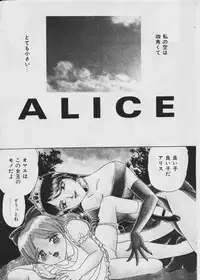 [Fujita Jun] Warui Uwasa