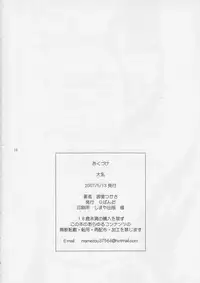 [Kyonyuukko 6] [G-PANDA (Midoh Tsukasa)] Dai Chichi (Final Fantasy VII)