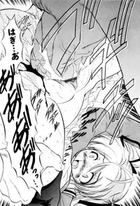 [Tomozawa Shou] Mitsuiro no Kokuin