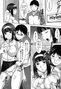 [Zen9] Taikutsu na Gogo no Sugoshikata