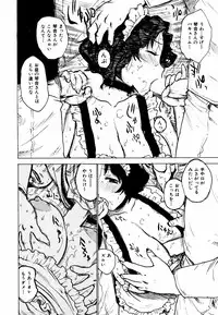 [Karma Tatsurou] Hebereke