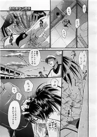 COMIC Megastore H 2004-02