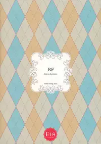 (C81) [Ash wing (Makuro)] BF -bijoux fantaisie- [English] =SW=