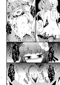 [Yamotodou Rakugakiichi (yamoto)] HENTAI GIRLS TALK (Touhou Project) [Digital]