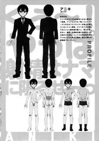 [Ohtomo Takuji] Katekano♡ (Complete + Karmina) [English]