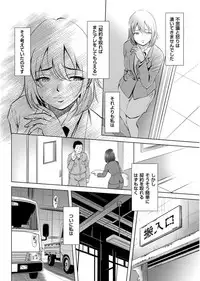 Men's Gold 2017-08 [Digital]